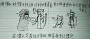 魔兽世界手绘科普魔兽世界史