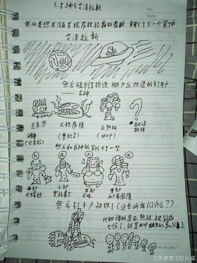 点击浏览大图