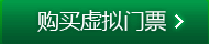 暴雪嘉年华：网易CC再成为官方直播平台