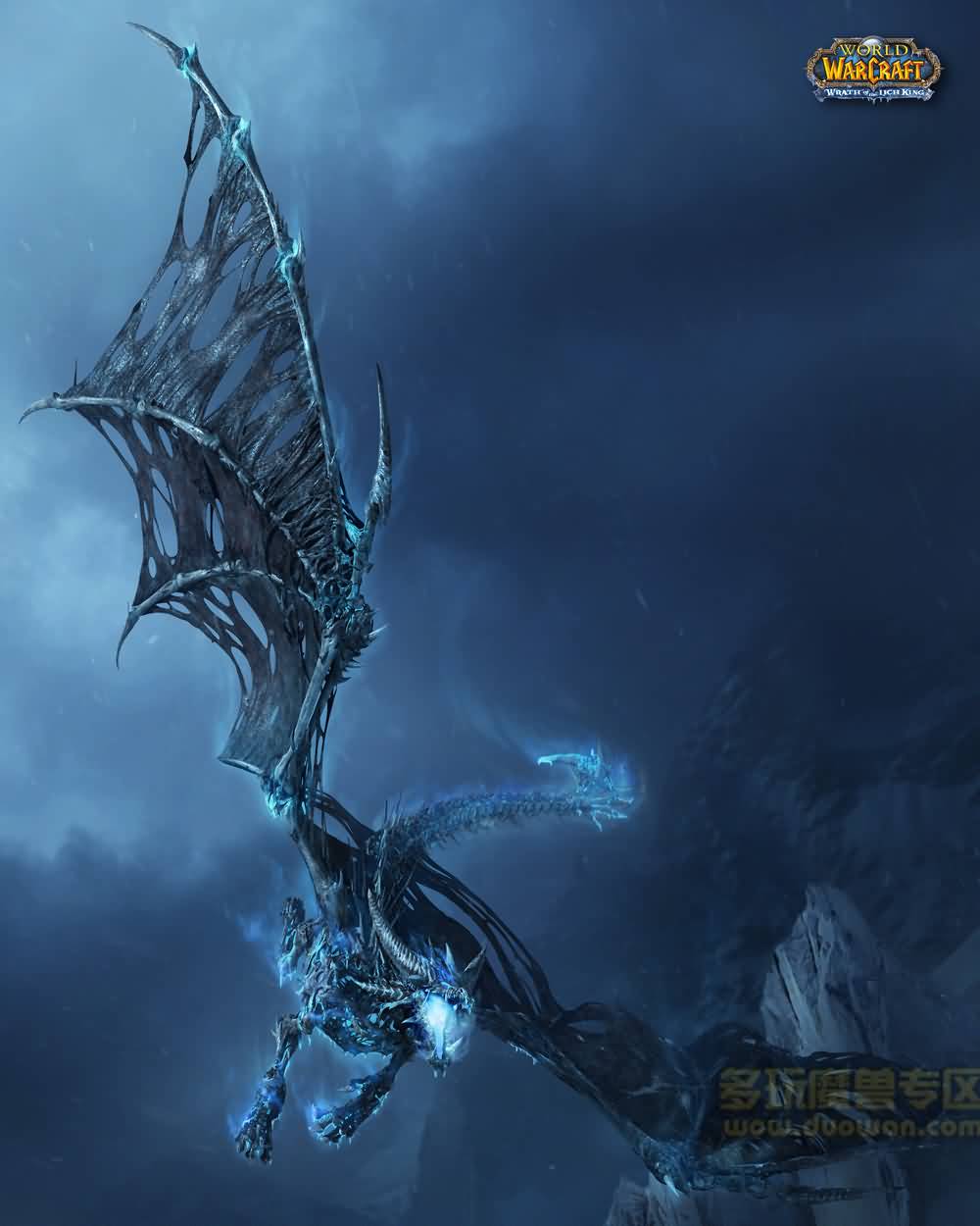 WotLKWyrmPose.jpg