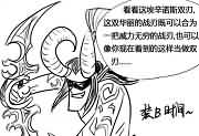 原创小漫画：导演他改词儿啊！