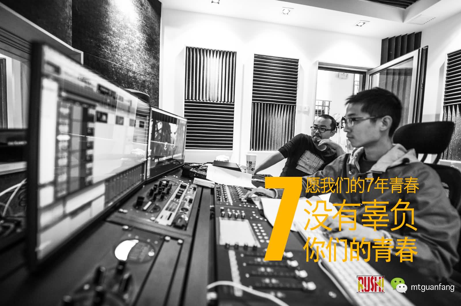 点击放大 山口山战记,原名我叫MT宣布即将推出电影版