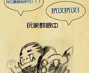 萨满不砍魔兽必亡 暴雪爸爸计划好