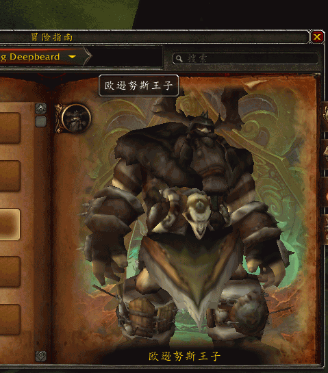 军团再临地下城副本手册,六副本抢先看!：艾萨拉之眼