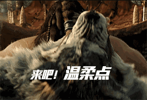 表情帝看这里!粉丝自制魔兽电影人物表情动图