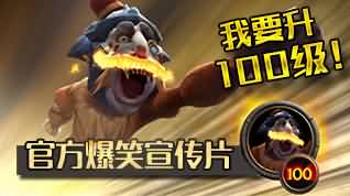 能否迎来大翻盘?暴雪下血本制作魔兽7.0