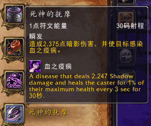 7.0测试服DK体验:死疽和灵魂收割被移除