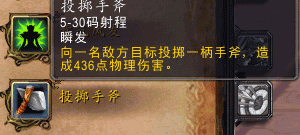 7.0测试服生存猎人体验:意气风发现在变为技能