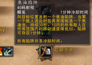 7.0测试服生存猎人体验:意气风发现在变为技能