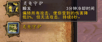7.0测试服生存猎人体验:意气风发现在变为技能