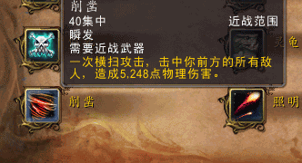 7.0测试服生存猎人体验:意气风发现在变为技能