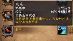 7.0测试服生存猎人体验:意气风发现在变为技能