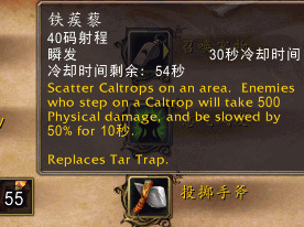 7.0测试服生存猎人体验:意气风发现在变为技能