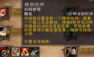 7.0测试服生存猎人体验:意气风发现在变为技能