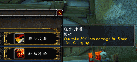 魔兽7.0狂暴战士天赋及输出简析