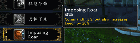 魔兽7.0狂暴战士天赋及输出简析