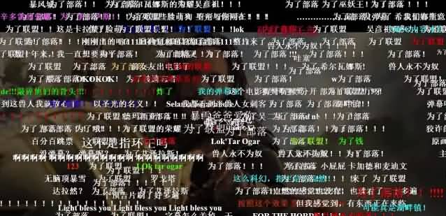 玩家讨论,魔兽电影院部落dog与联盟pig底哪家强？