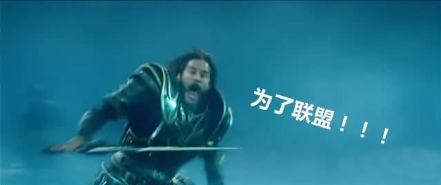 玩家讨论,魔兽电影院部落dog与联盟pig底哪家强？