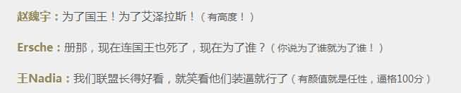 玩家讨论,魔兽电影院部落dog与联盟pig底哪家强？