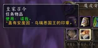 艾泽拉斯大陆战火重燃,安度因希女王成功上位！