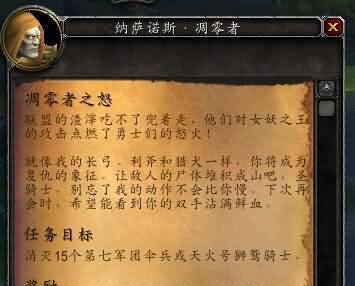 艾泽拉斯大陆战火重燃,安度因希女王成功上位！