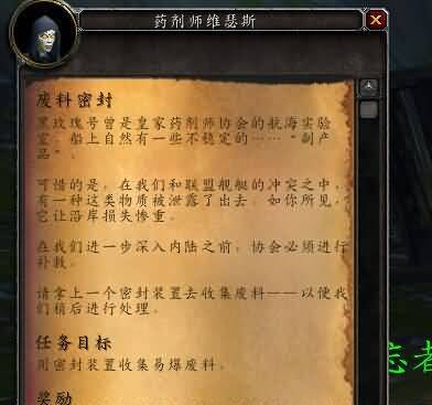 艾泽拉斯大陆战火重燃,安度因希女王成功上位！