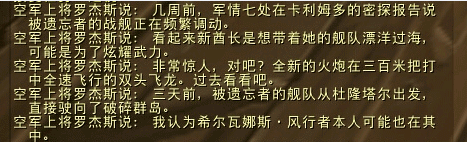 艾泽拉斯大陆战火重燃,安度因希女王成功上位！