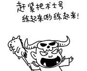 魔兽漫画：术士神器模型超屌！不练不是人！