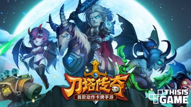 刀塔传奇韩国市场下架!因暴雪诉讼起效?