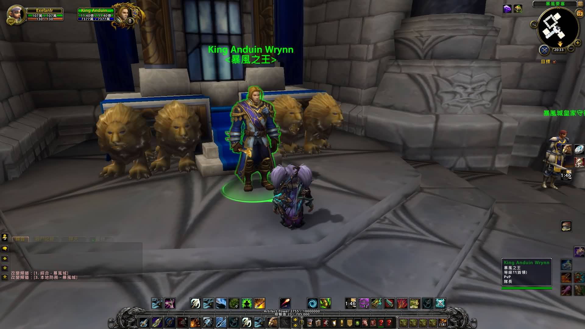 军团再临:安杜因终于长大加冕为暴风城国王啦