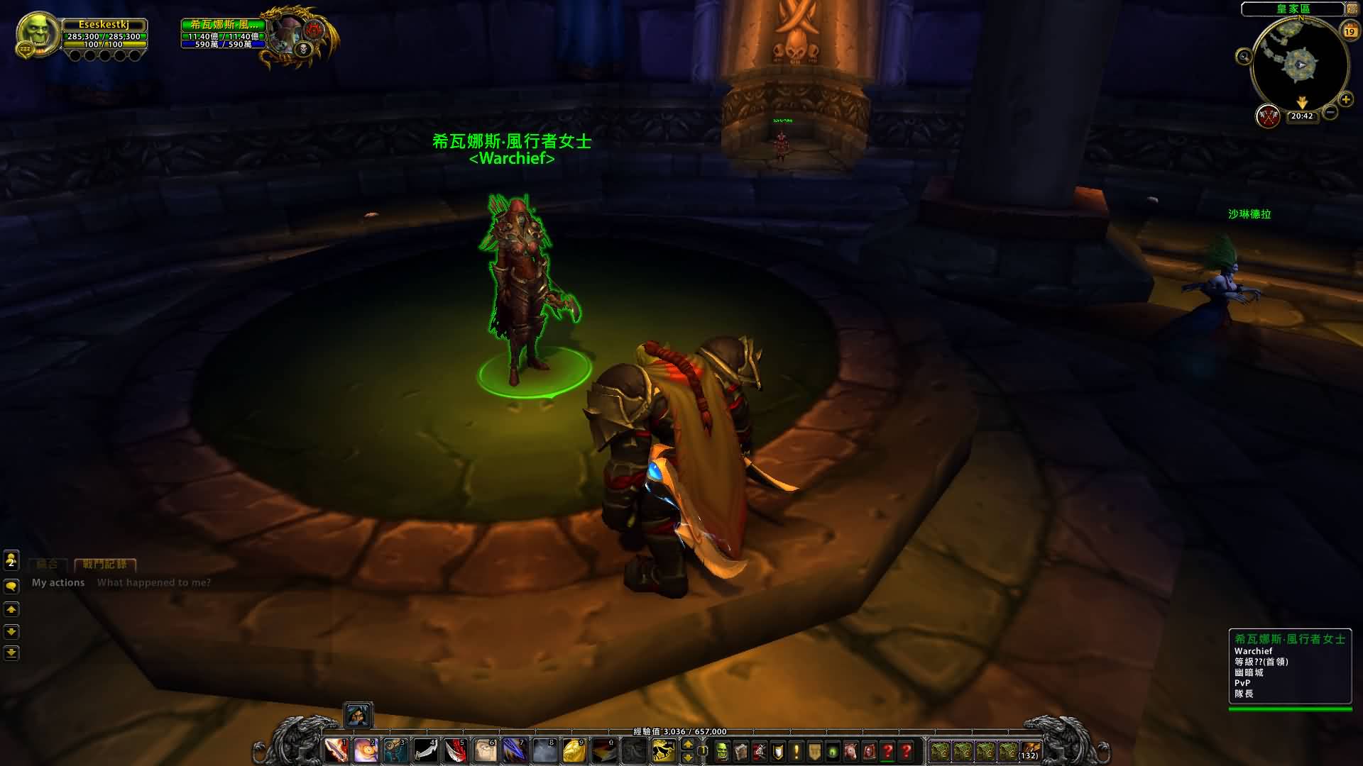 军团再临:安杜因终于长大加冕为暴风城国王啦