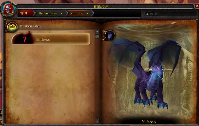 军团再临的团队副本手册更新:塞纳留斯及世界BOSS加入