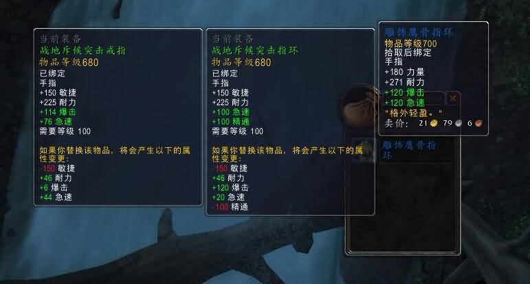 7.0水上行走受限制,水黾坐骑将限定区域