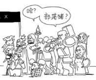 东升魔兽电影涂鸦 看电影对立阵营人多咋办