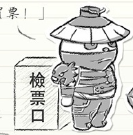 原创漫画：魔兽电影观影守则第一卷