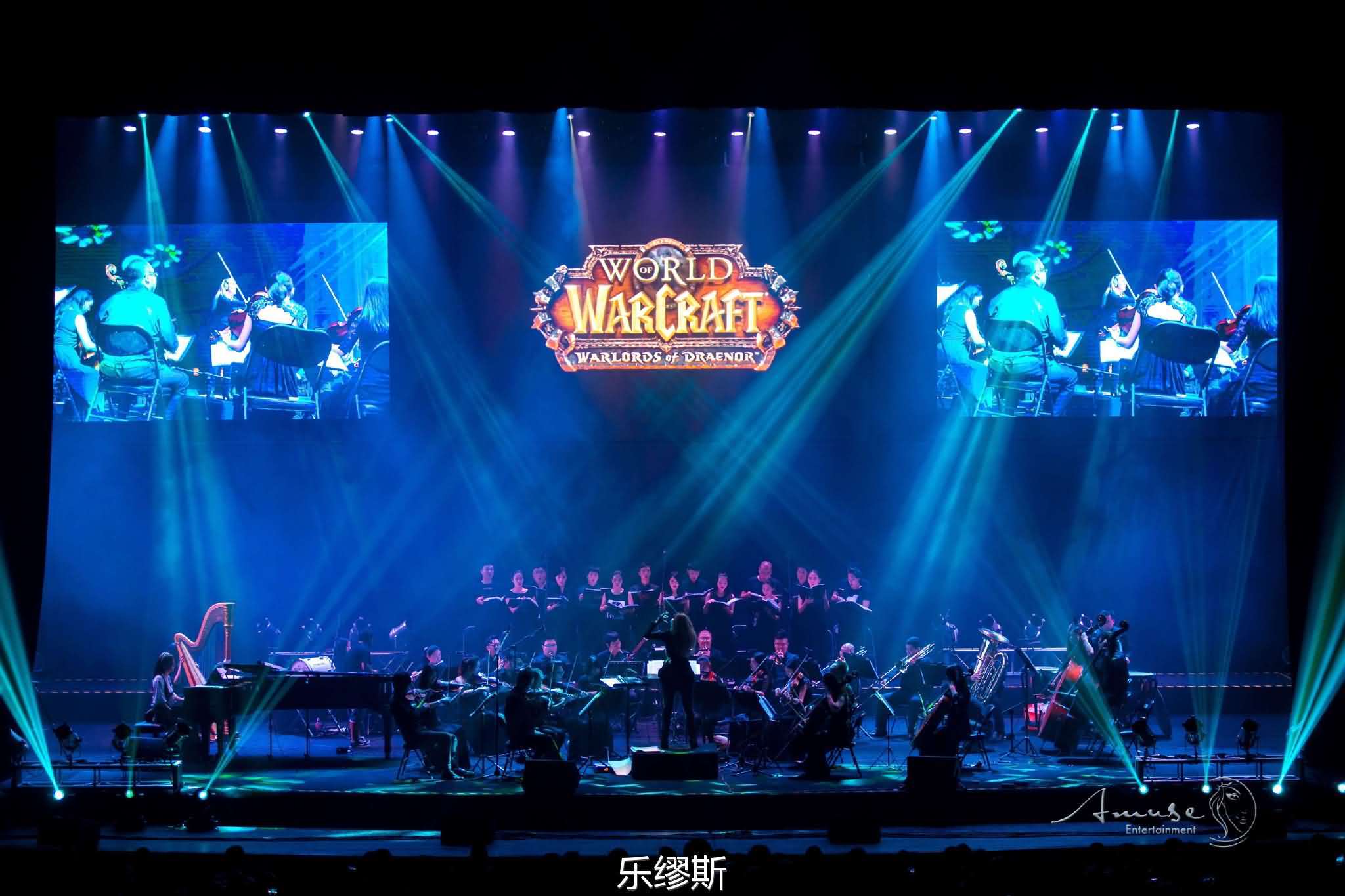 2016年VGL暴雪音乐会巡演9月再度来袭