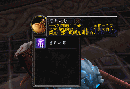 7.0达拉然下水道：一条充满腥风血雨的路