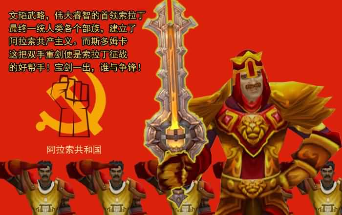 战士的神器充满了传说!几幅图了解神器的故事