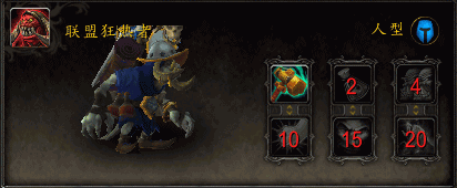 7.0PVP威望等级全奖励一览,PVP来获得荣誉点