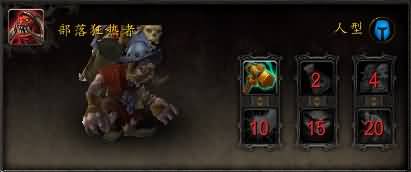 7.0PVP威望等级全奖励一览,PVP来获得荣誉点