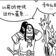 东升搞笑漫画：再也不想看到你这头狮鹫