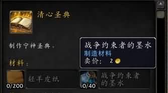 \