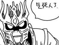 东升搞笑漫画 阿尔萨斯雕像在台湾的日常