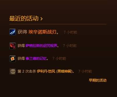 国服欧皇恶魔猎手已有两人有两CD双蛋刀