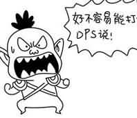 东升搞笑漫画 今天军团再临三个重要修正
