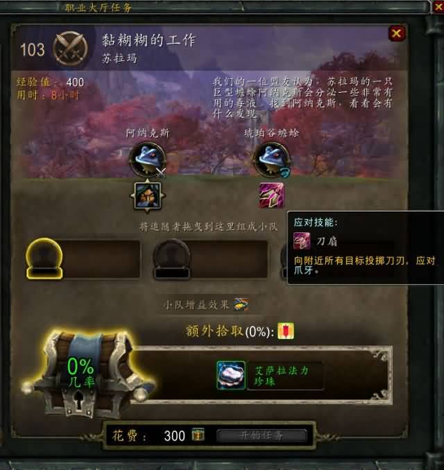 \