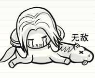纳兜原创漫画：由传说装备所衍生而来的词汇