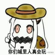 夏一可讲故事：堕而不落的苏拉玛城序幕