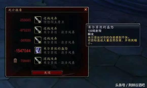米尔豪斯.法力风暴不为人知的情史