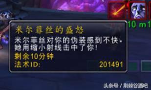 米尔豪斯.法力风暴不为人知的情史